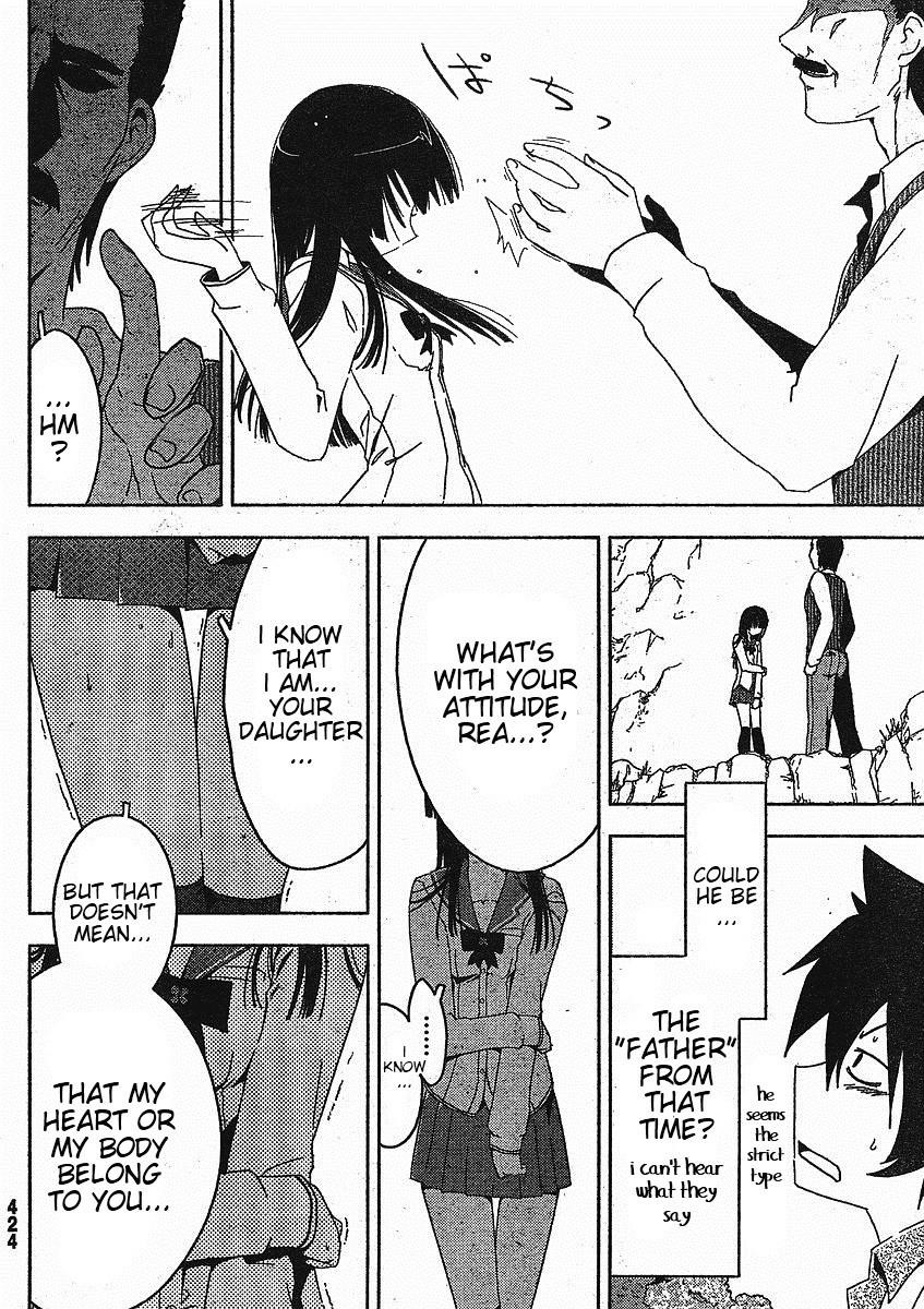 Sankarea Chapter 3 - Page 26