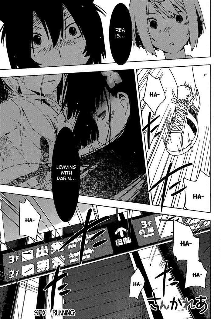 Sankarea Chapter 30 - Page 1