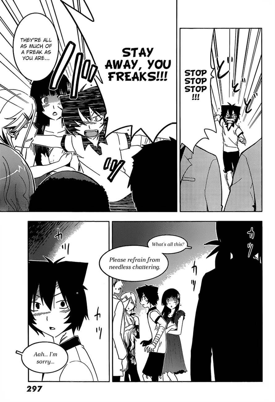 Sankarea Chapter 31 - Page 17