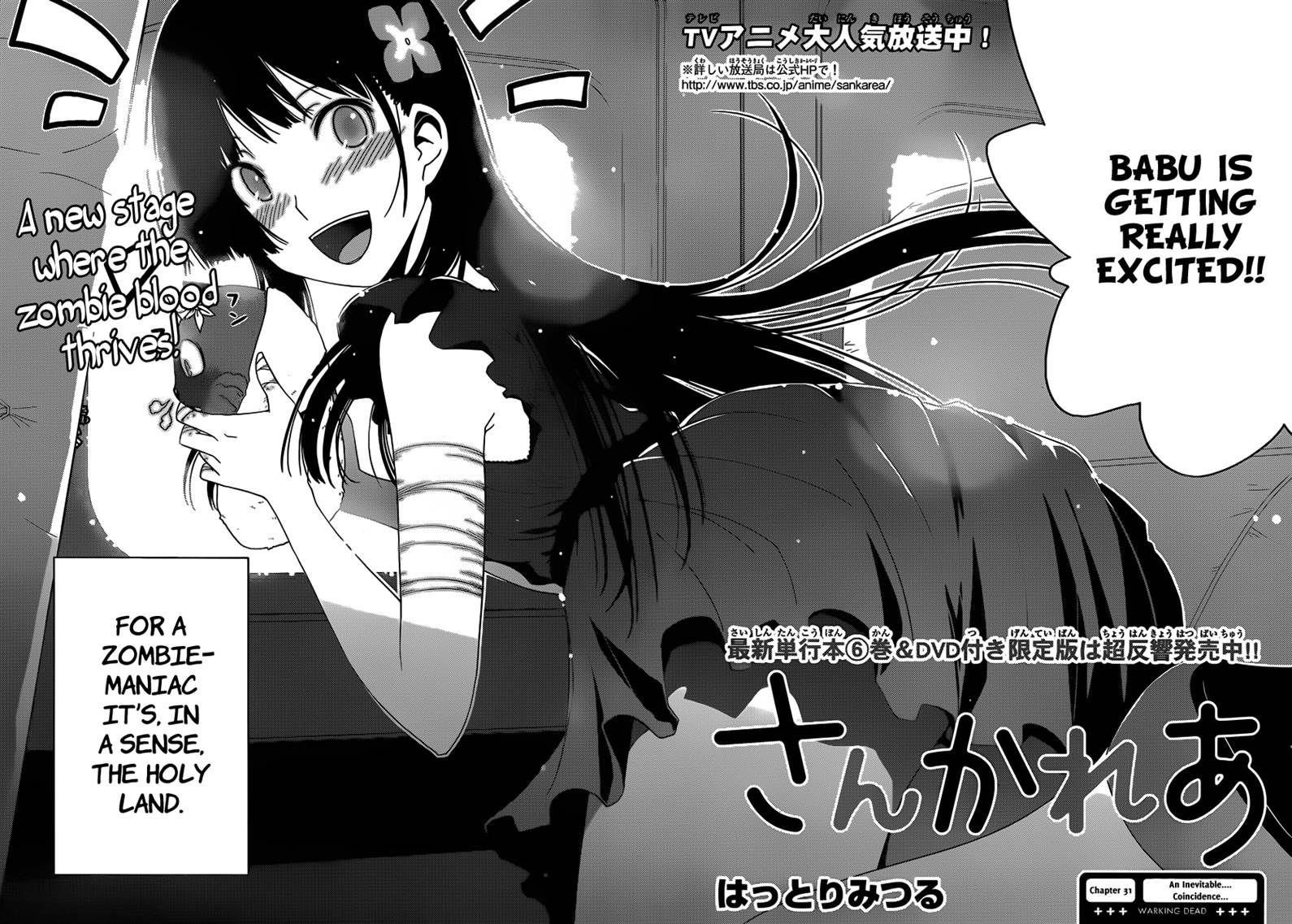 Sankarea Chapter 31 - Page 2