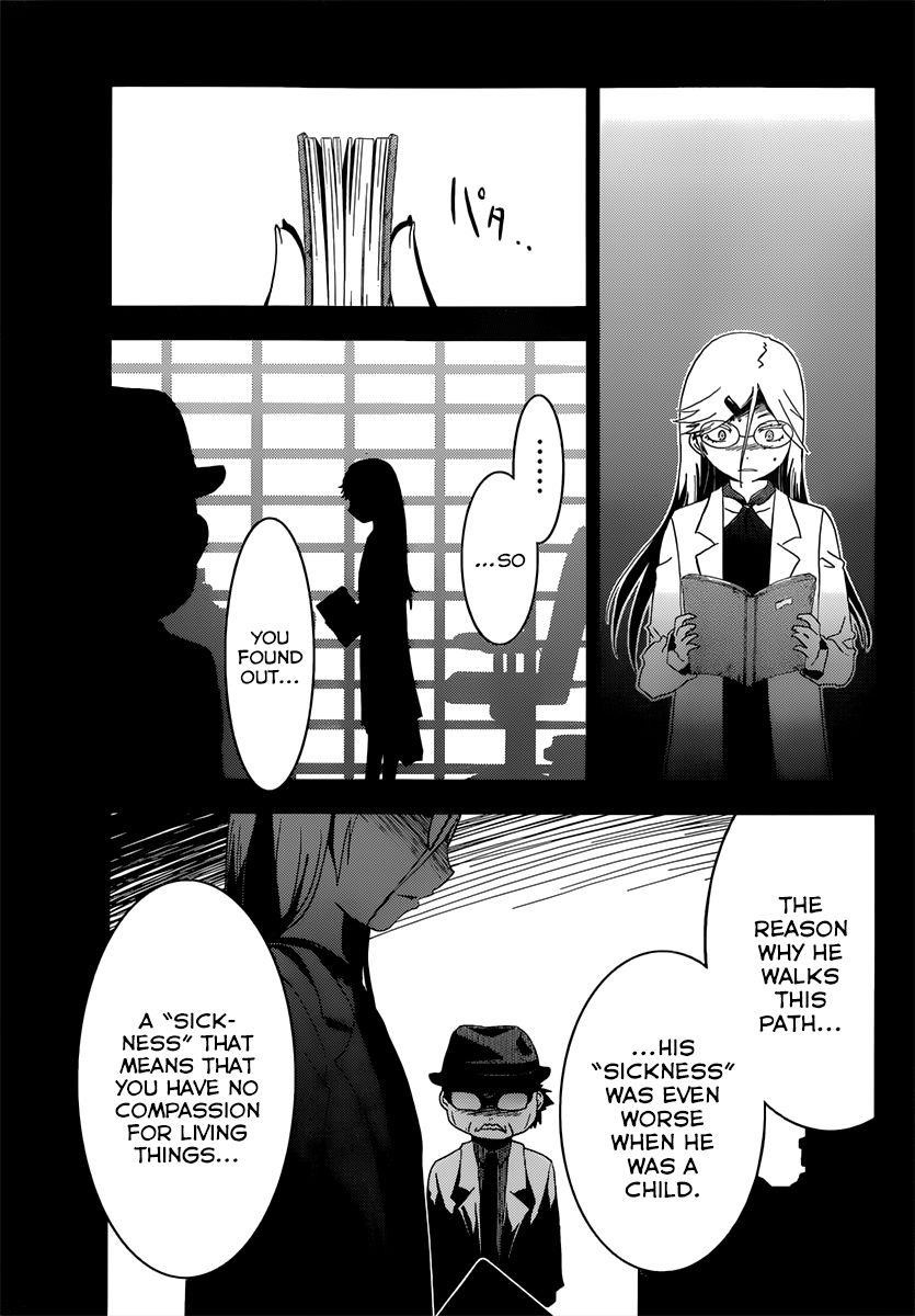 Sankarea Chapter 36 - Page 23