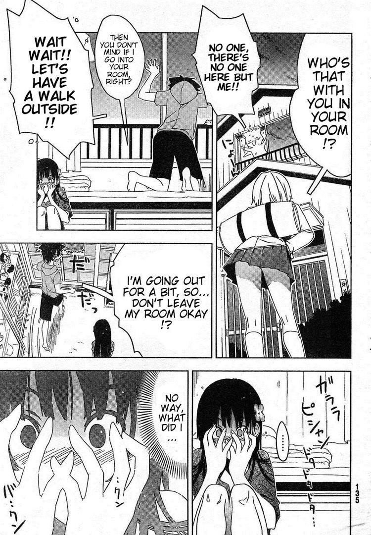 Sankarea Chapter 4 - Page 17