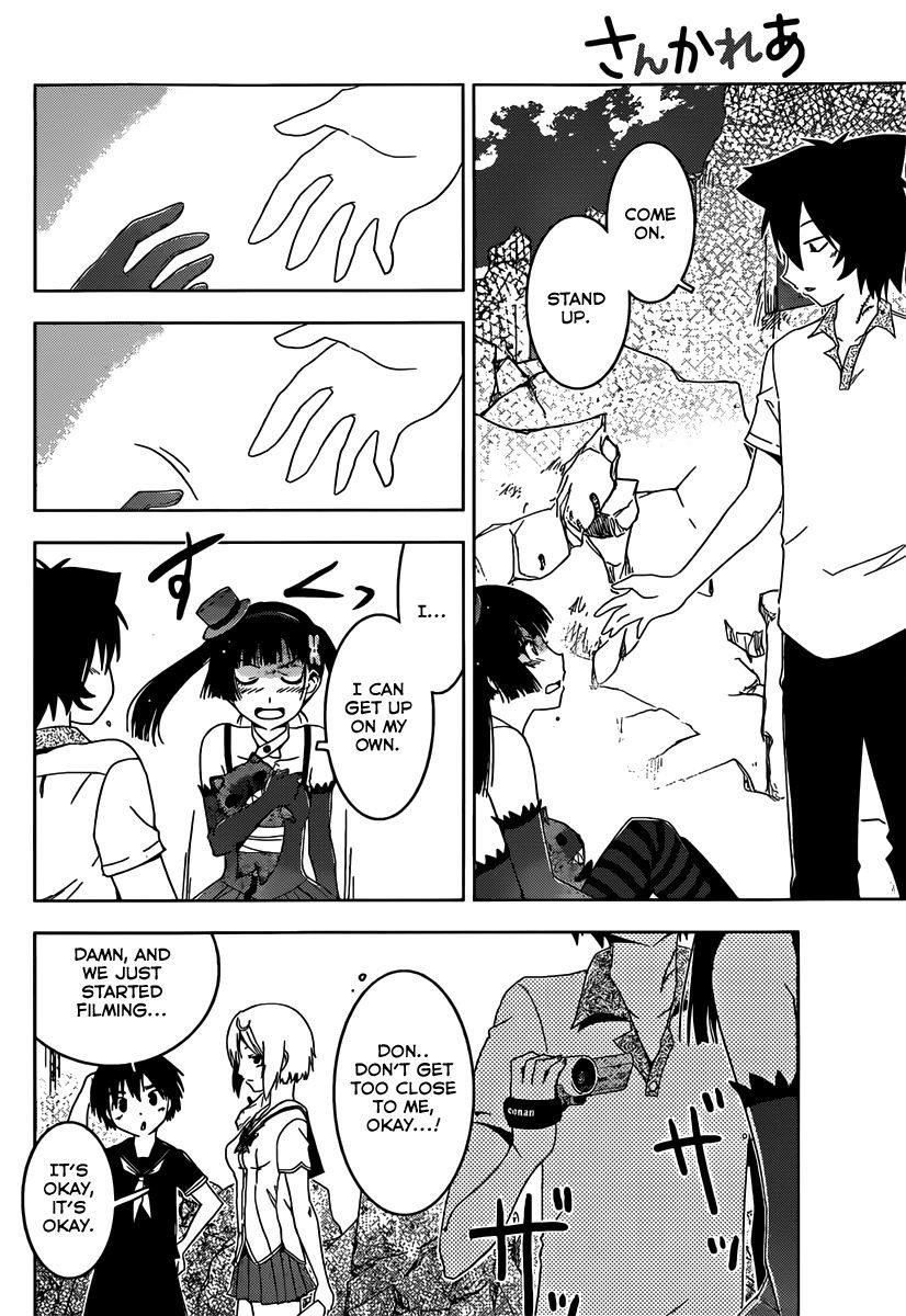 Sankarea Chapter 43 - Page 27