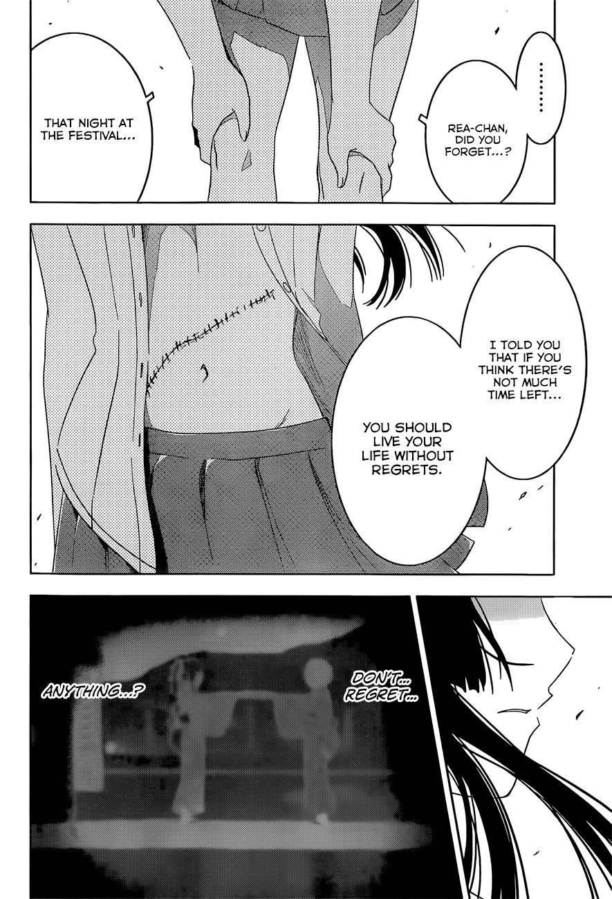 Sankarea Chapter 52 - Page 22