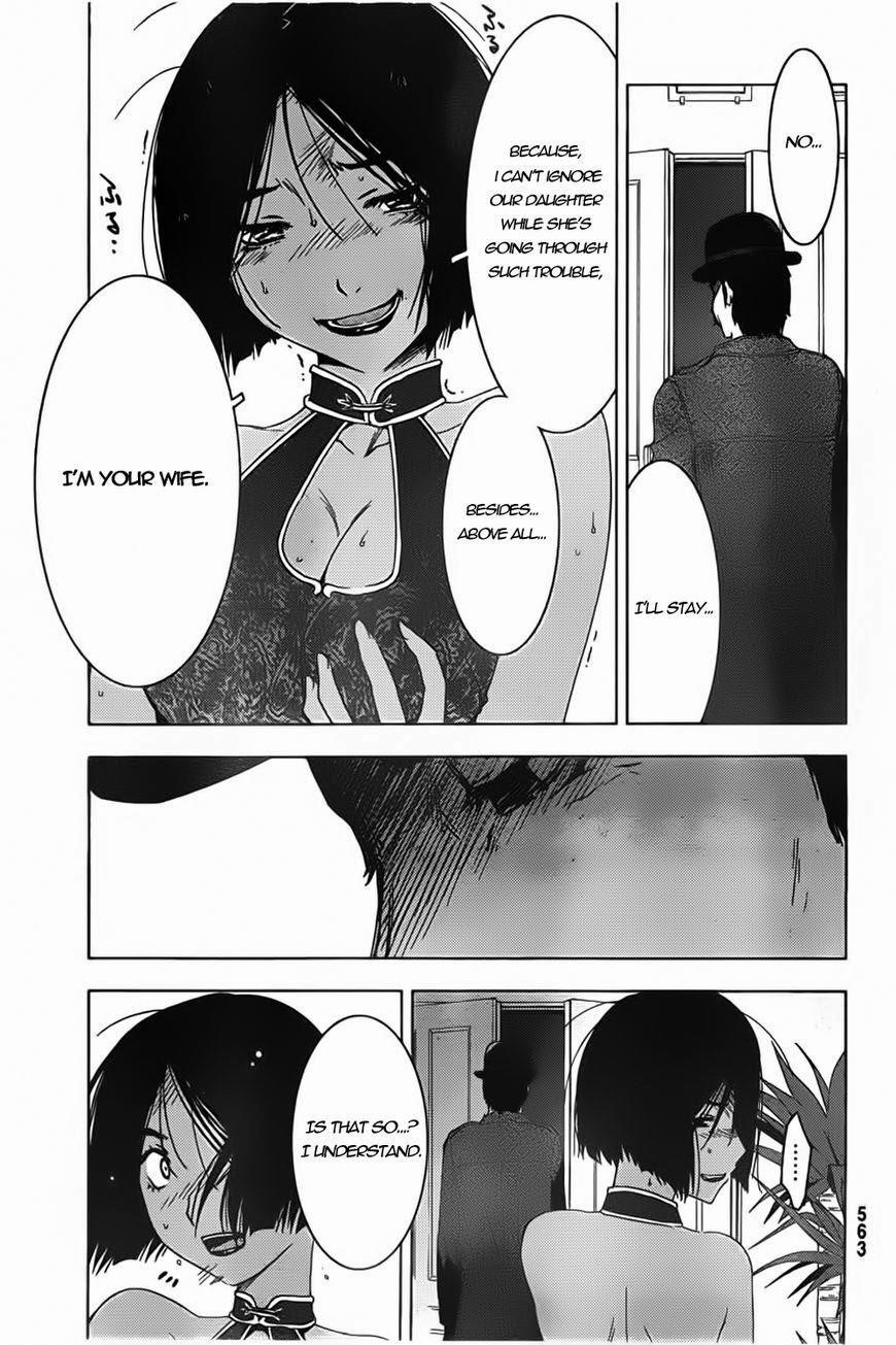 Sankarea Chapter 54 - Page 6