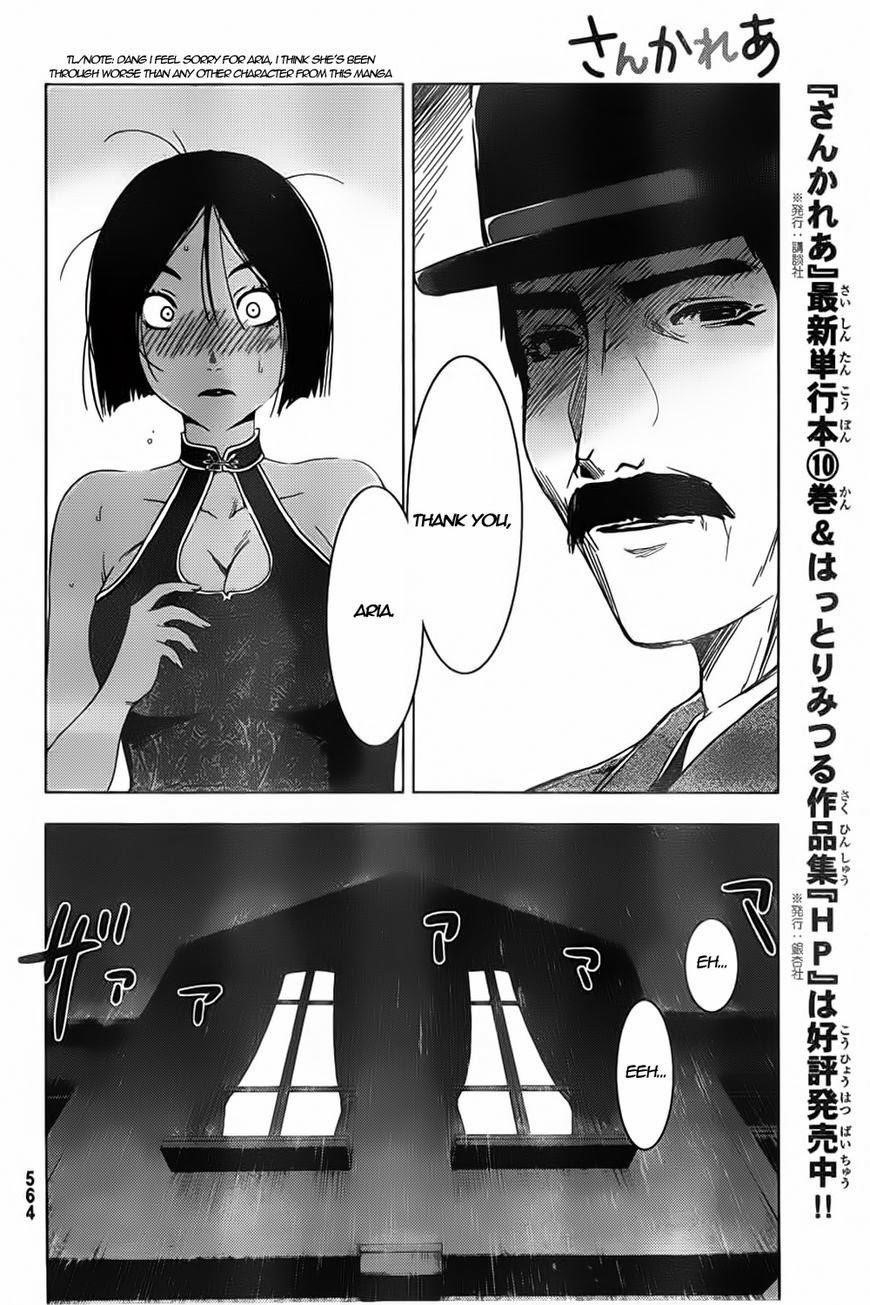 Sankarea Chapter 54 - Page 7