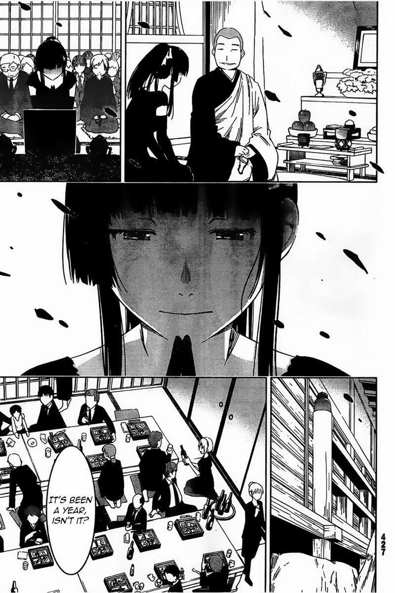 Sankarea Chapter 56 - Page 20