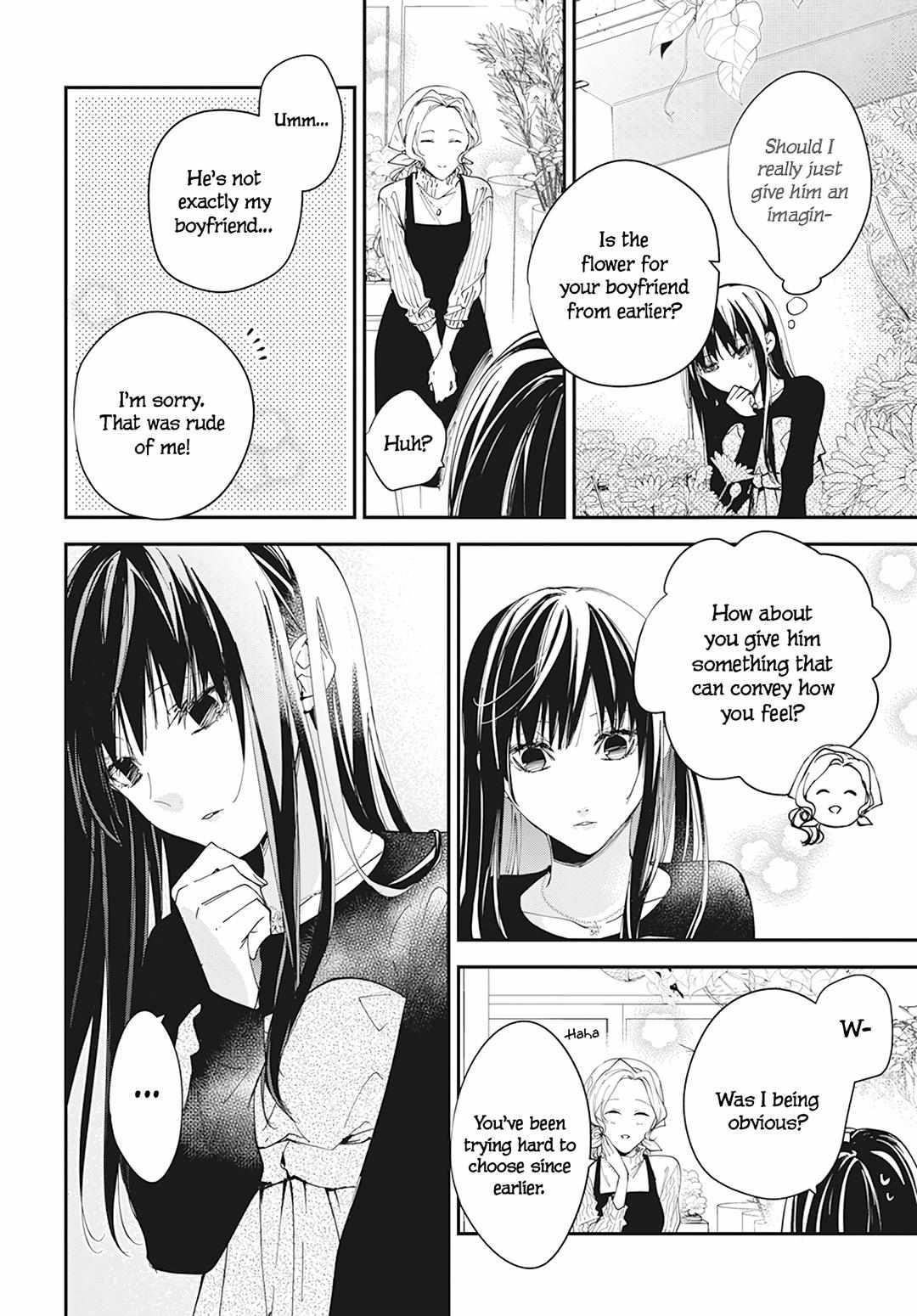 Tsuiraku Jk To Haijin Kyoushi Chapter 101 - Page 11