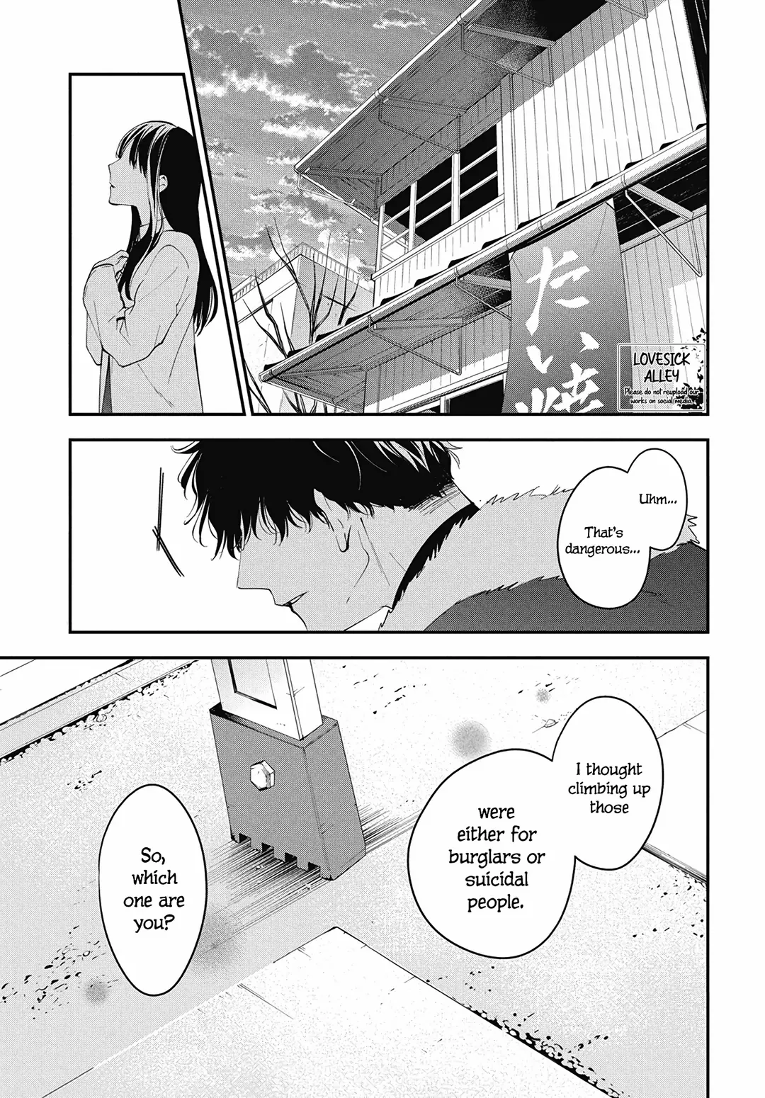 Tsuiraku Jk To Haijin Kyoushi Chapter 111 - Page 2