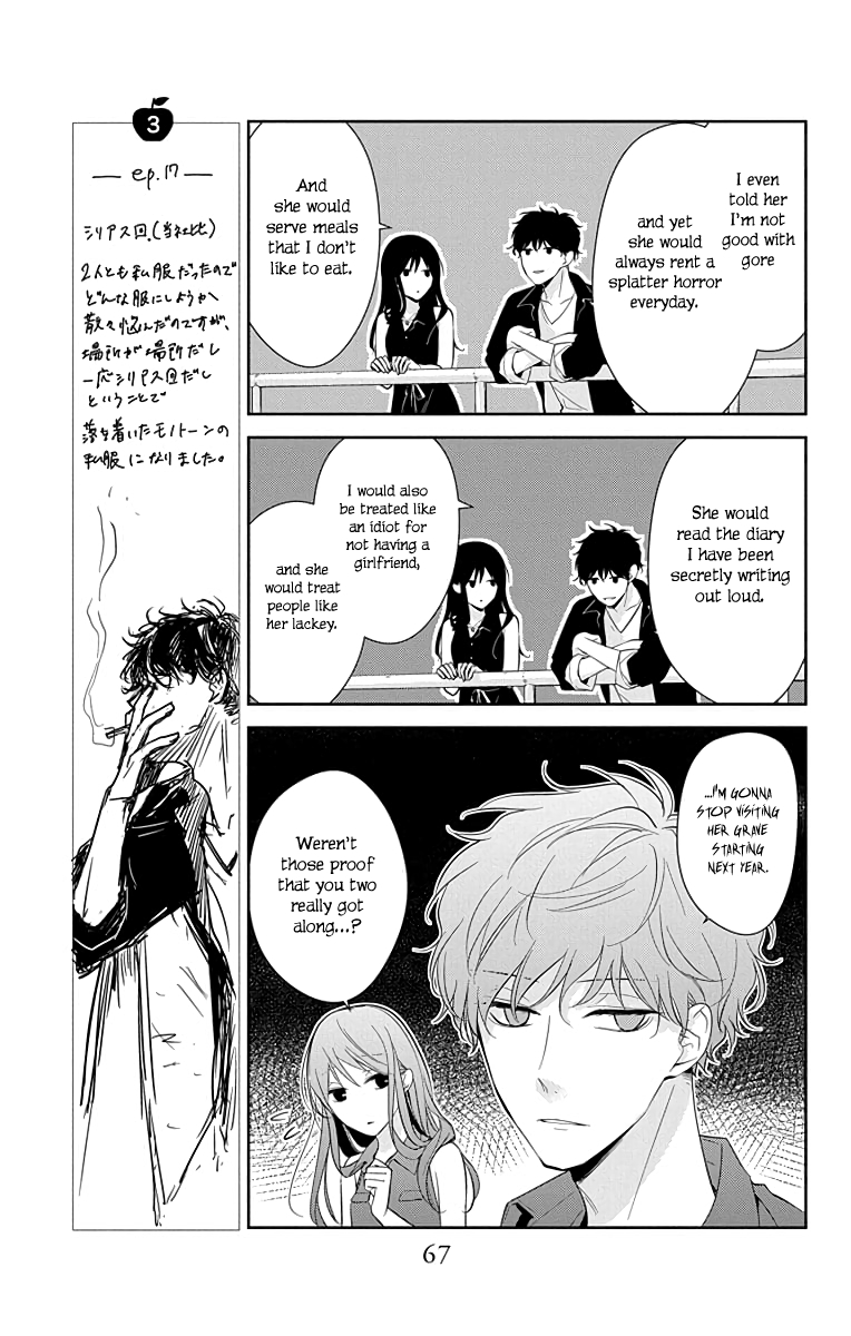 Tsuiraku Jk To Haijin Kyoushi Chapter 17 - Page 12