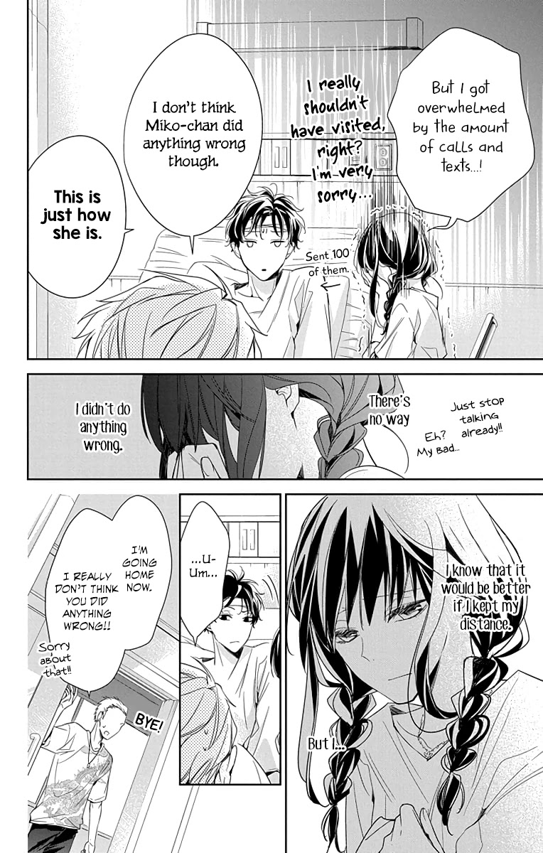 Tsuiraku Jk To Haijin Kyoushi Chapter 19 - Page 16