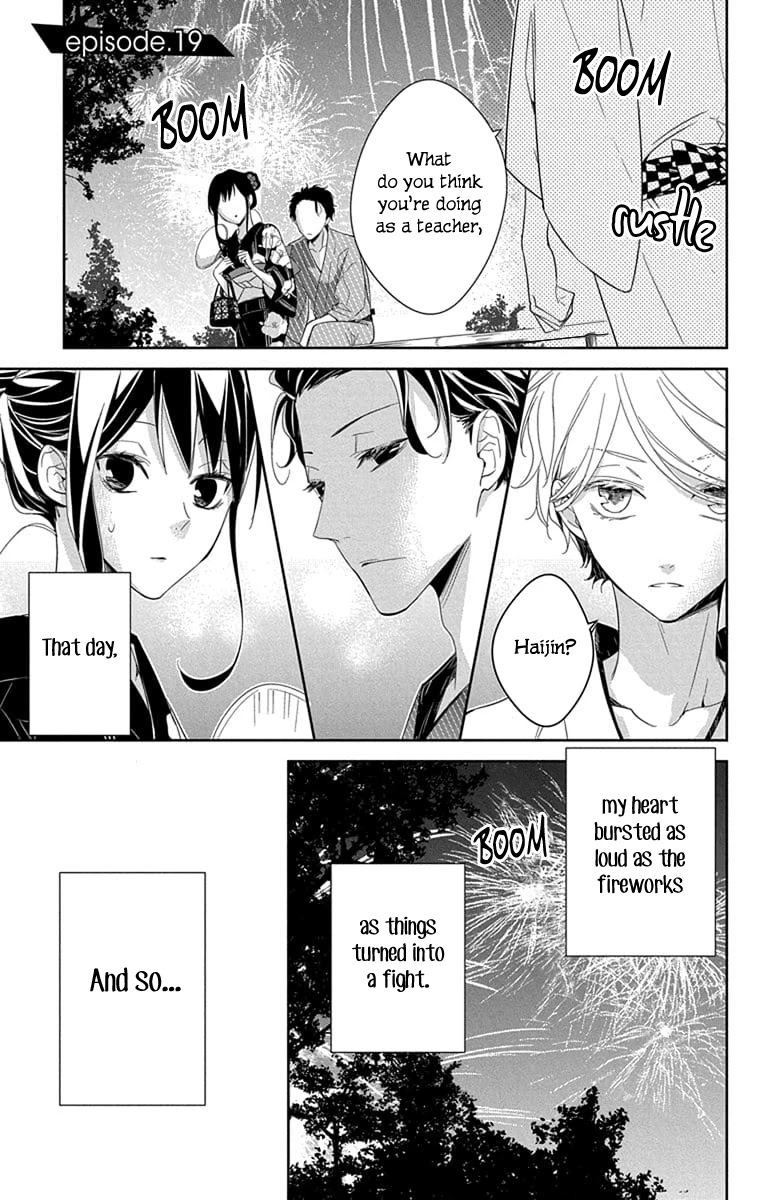 Tsuiraku Jk To Haijin Kyoushi Chapter 19 - Page 2