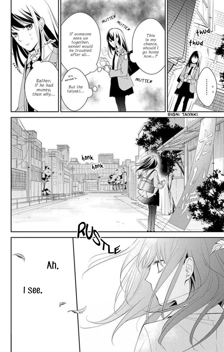 Tsuiraku Jk To Haijin Kyoushi Chapter 2 - Page 15