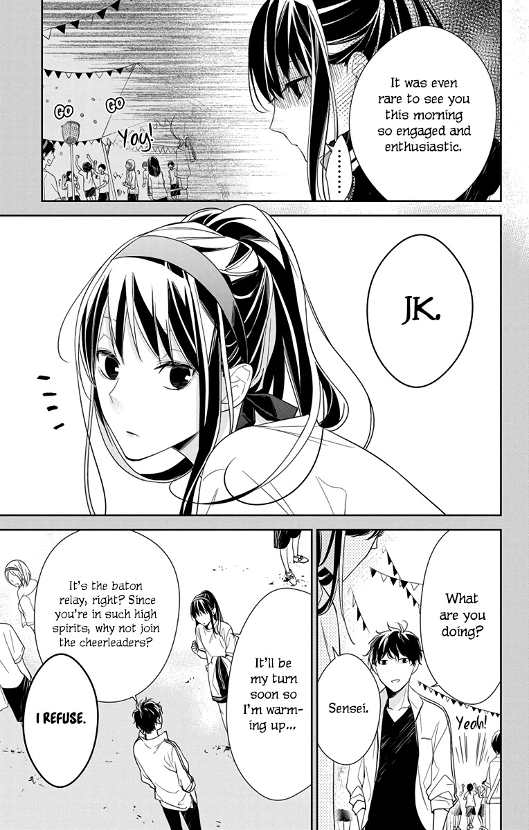 Tsuiraku Jk To Haijin Kyoushi Chapter 23 - Page 4