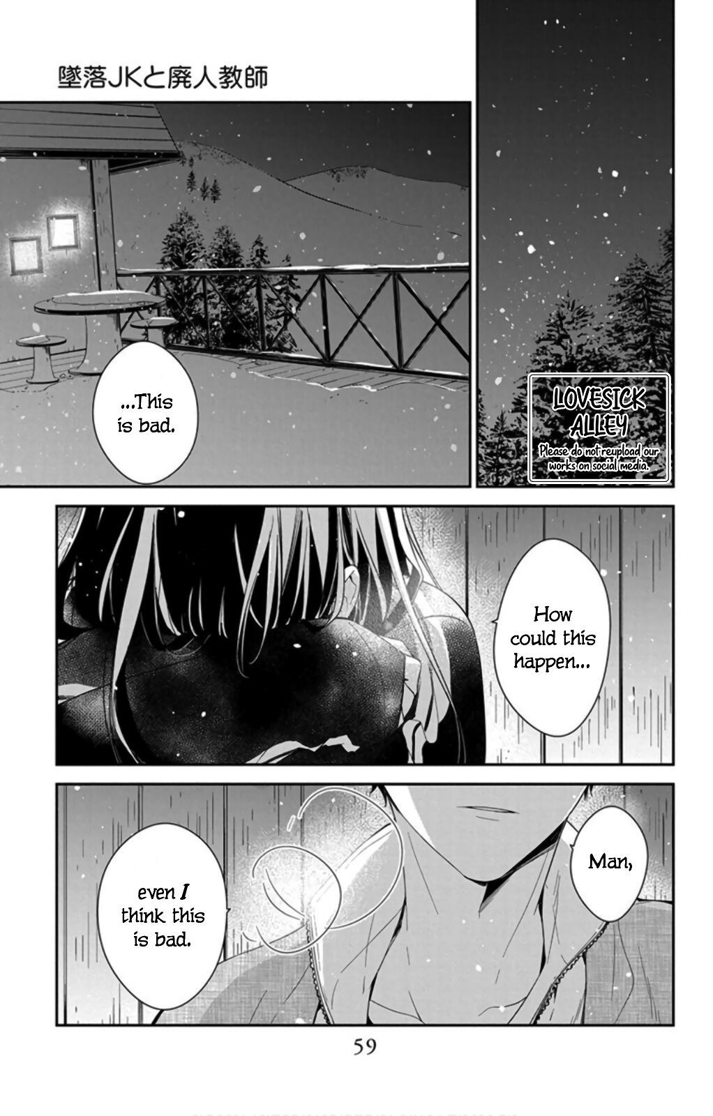 Tsuiraku Jk To Haijin Kyoushi Chapter 41 - Page 3