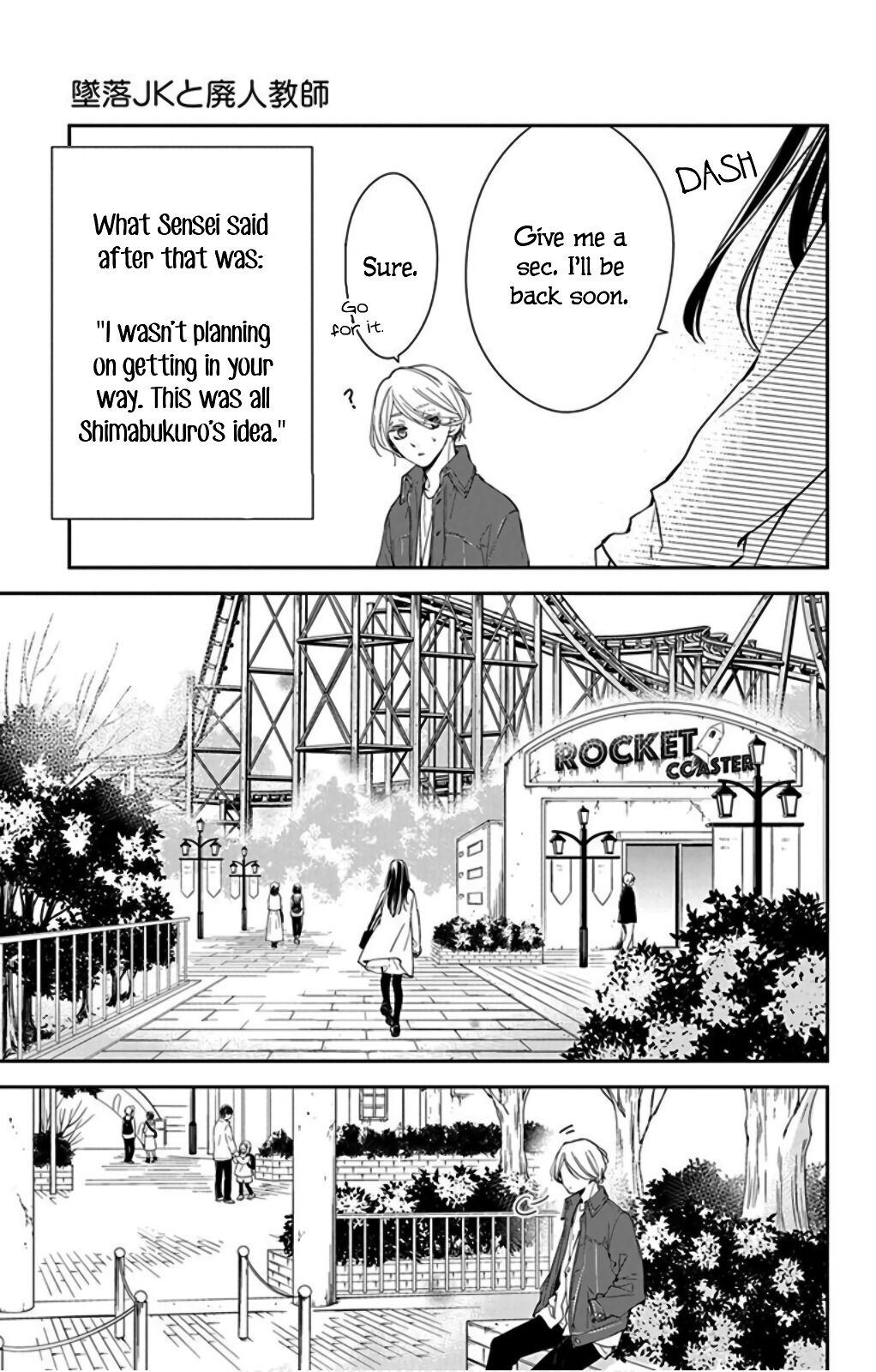 Tsuiraku Jk To Haijin Kyoushi Chapter 48 - Page 12