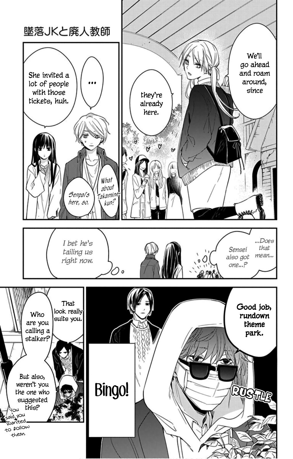 Tsuiraku Jk To Haijin Kyoushi Chapter 48 - Page 4