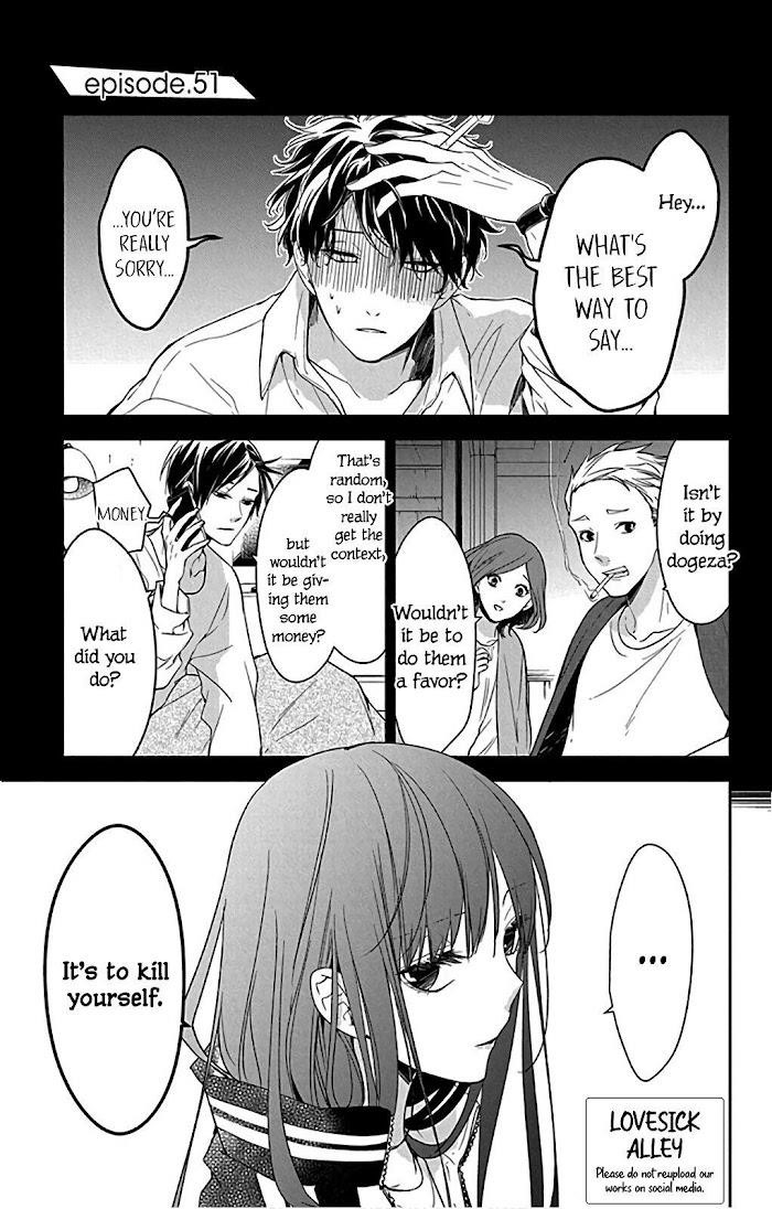 Tsuiraku Jk To Haijin Kyoushi Chapter 51 - Page 2