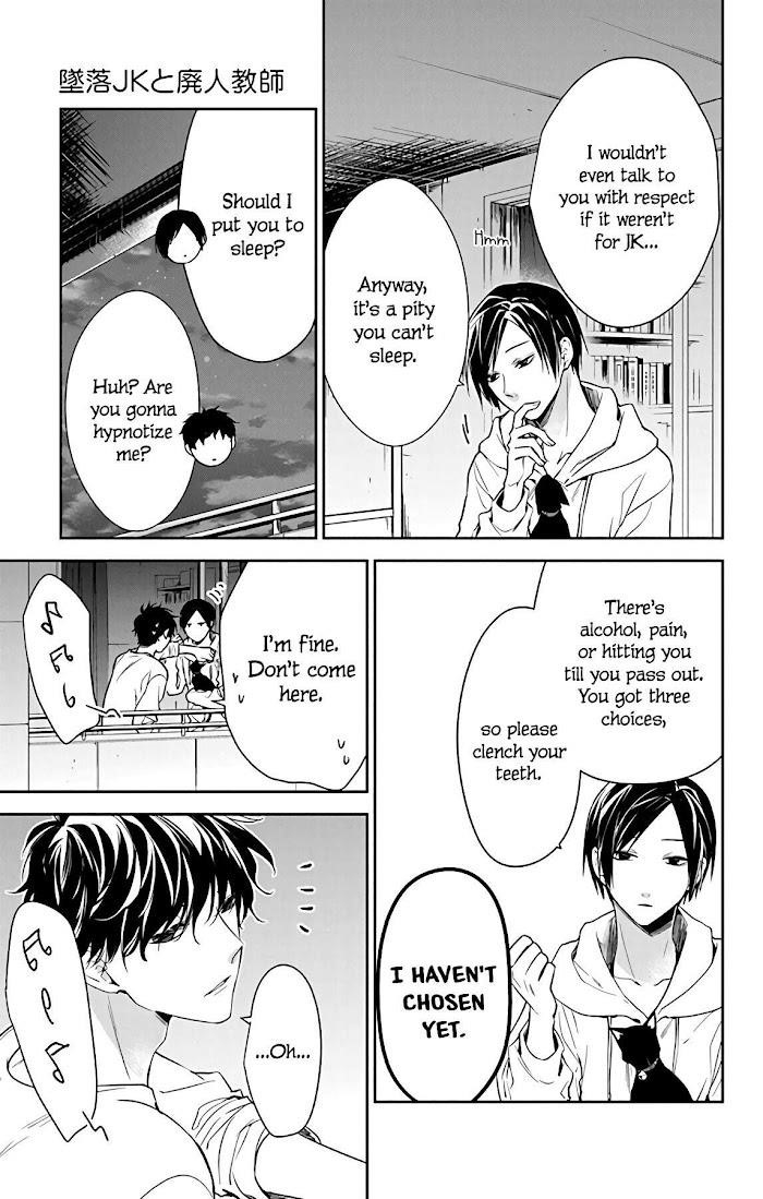 Tsuiraku Jk To Haijin Kyoushi Chapter 55 - Page 27