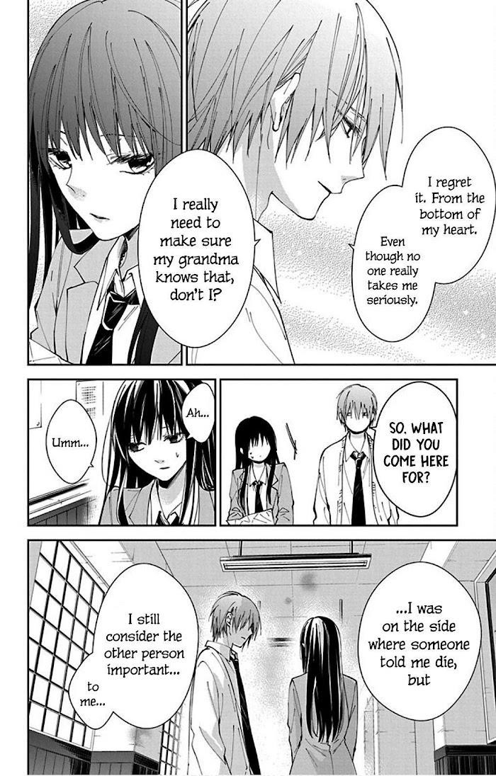 Tsuiraku Jk To Haijin Kyoushi Chapter 65 - Page 24