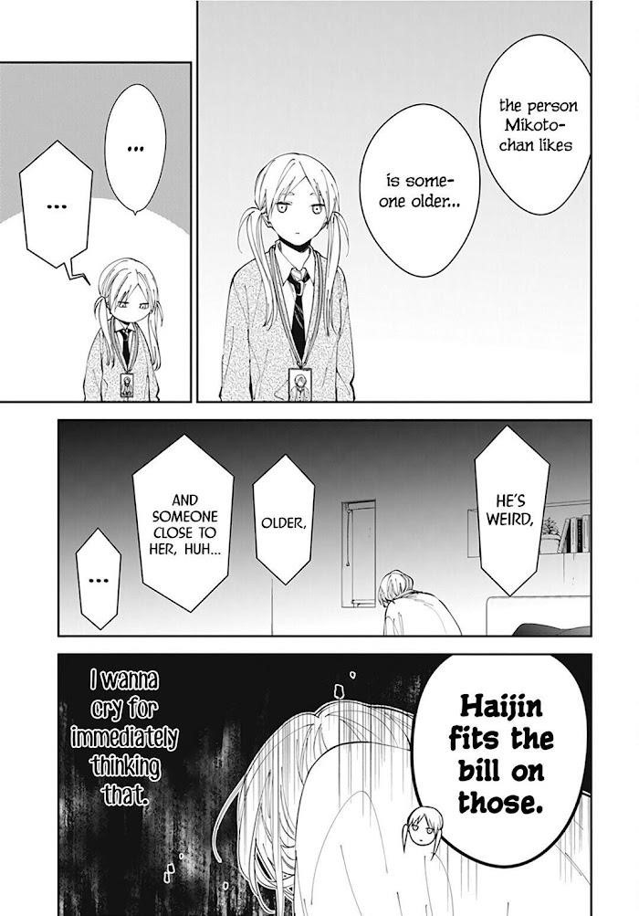 Tsuiraku Jk To Haijin Kyoushi Chapter 69 - Page 17