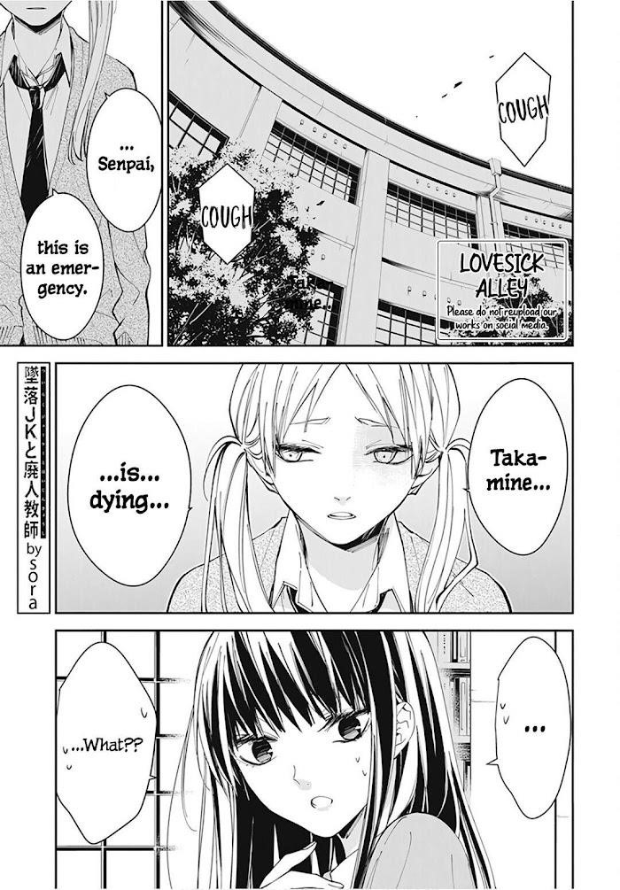 Tsuiraku Jk To Haijin Kyoushi Chapter 69 - Page 3