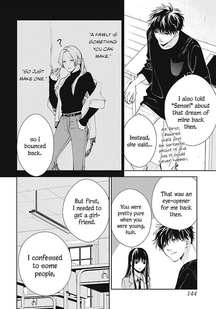 Tsuiraku Jk To Haijin Kyoushi Chapter 71 - Page 16