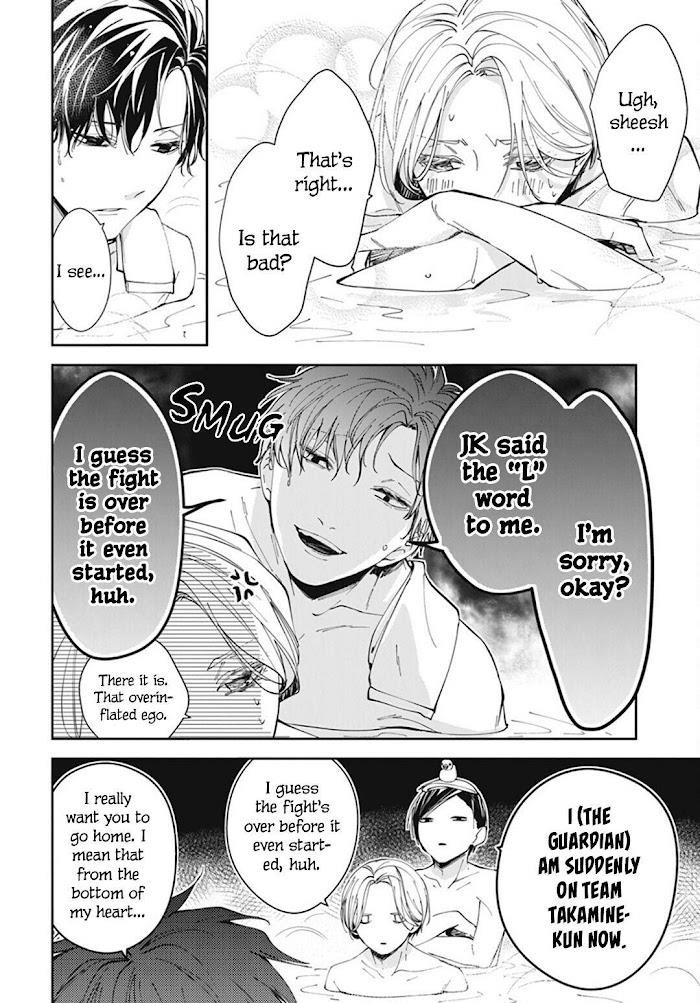 Tsuiraku Jk To Haijin Kyoushi Chapter 72 - Page 12