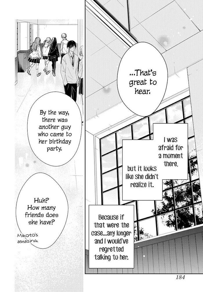 Tsuiraku Jk To Haijin Kyoushi Chapter 74 - Page 24