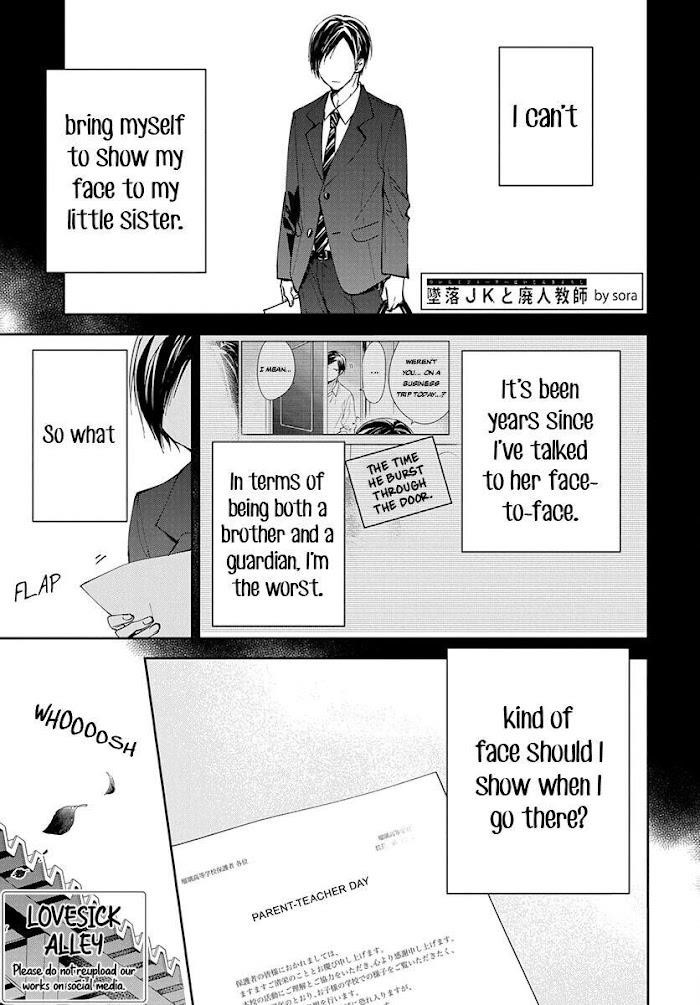 Tsuiraku Jk To Haijin Kyoushi Chapter 74 - Page 3