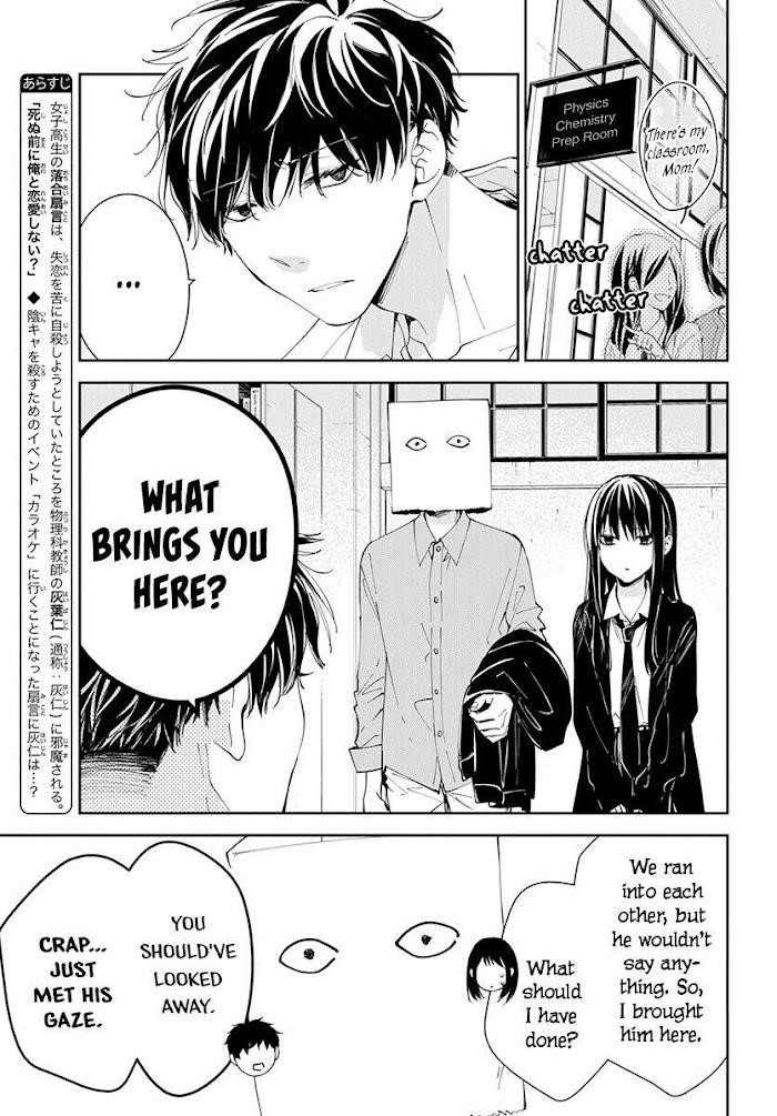 Tsuiraku Jk To Haijin Kyoushi Chapter 74 - Page 5