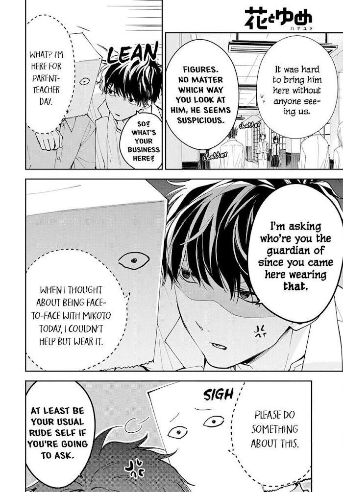 Tsuiraku Jk To Haijin Kyoushi Chapter 74 - Page 6