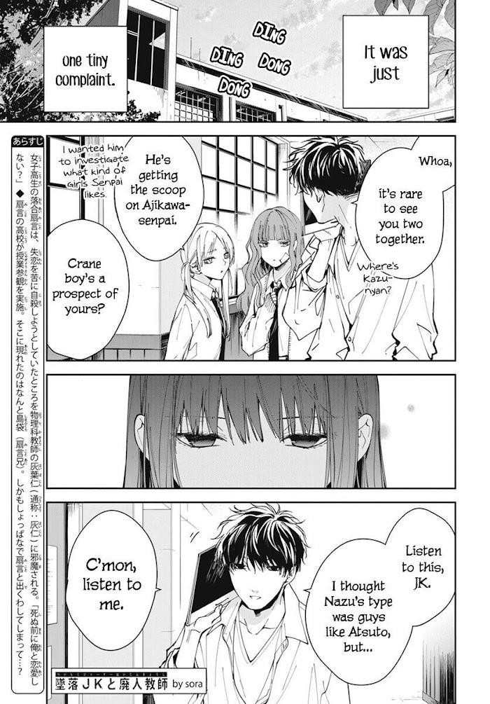 Tsuiraku Jk To Haijin Kyoushi Chapter 75 - Page 3