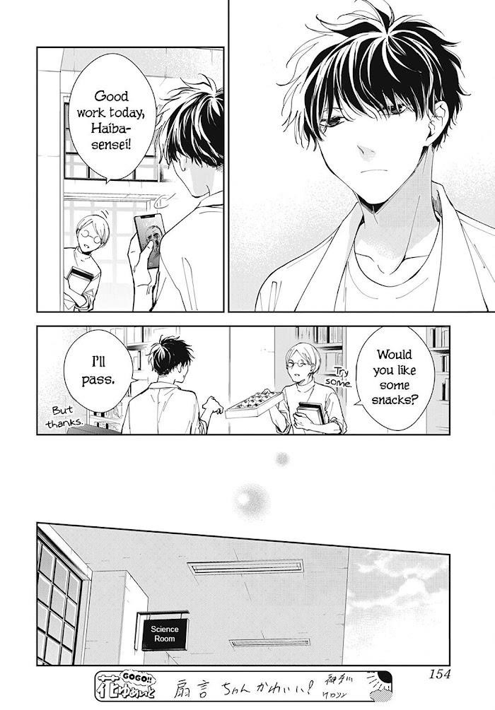 Tsuiraku Jk To Haijin Kyoushi Chapter 76 - Page 16