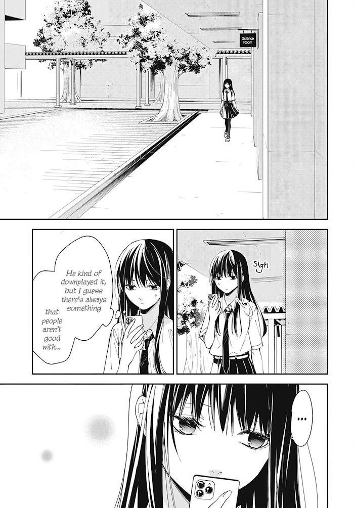 Tsuiraku Jk To Haijin Kyoushi Chapter 76 - Page 17