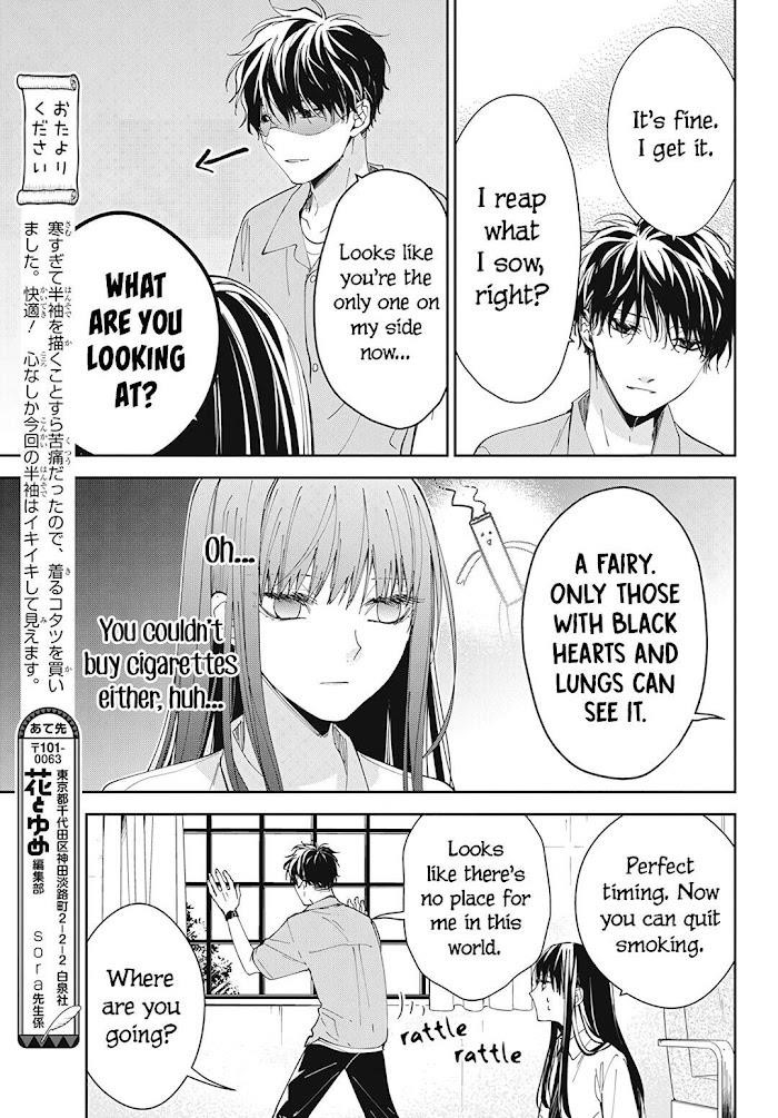 Tsuiraku Jk To Haijin Kyoushi Chapter 78 - Page 19