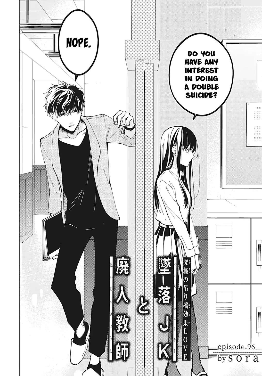 Tsuiraku Jk To Haijin Kyoushi Chapter 96 - Page 5