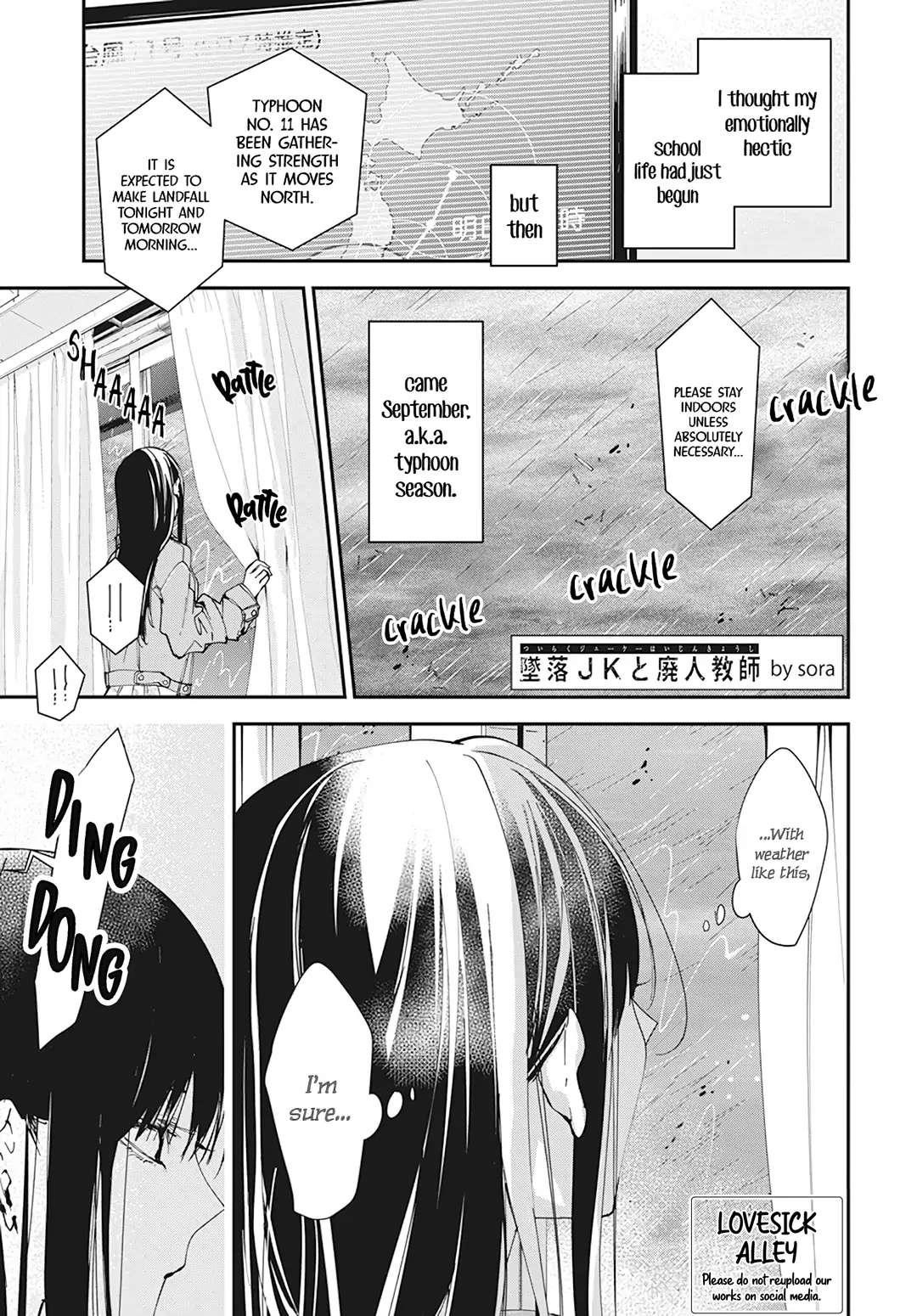 Tsuiraku Jk To Haijin Kyoushi Chapter 97 - Page 2