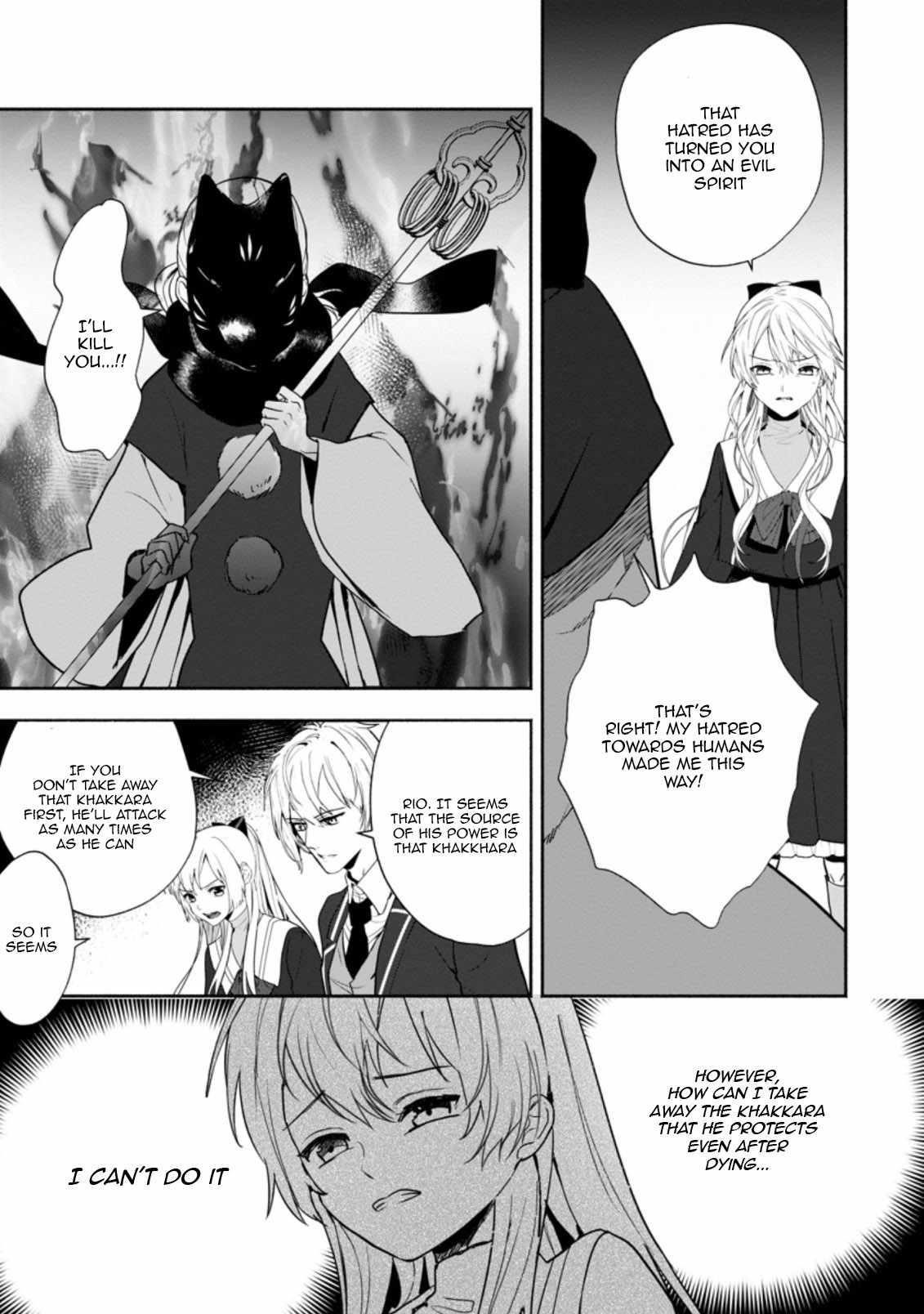 The Daughter of the Marquis, Who Was Executed Under False Accusation, Wants to Spend a Peaceful Life in the Land Protected by God Chapter 25 - Page 7