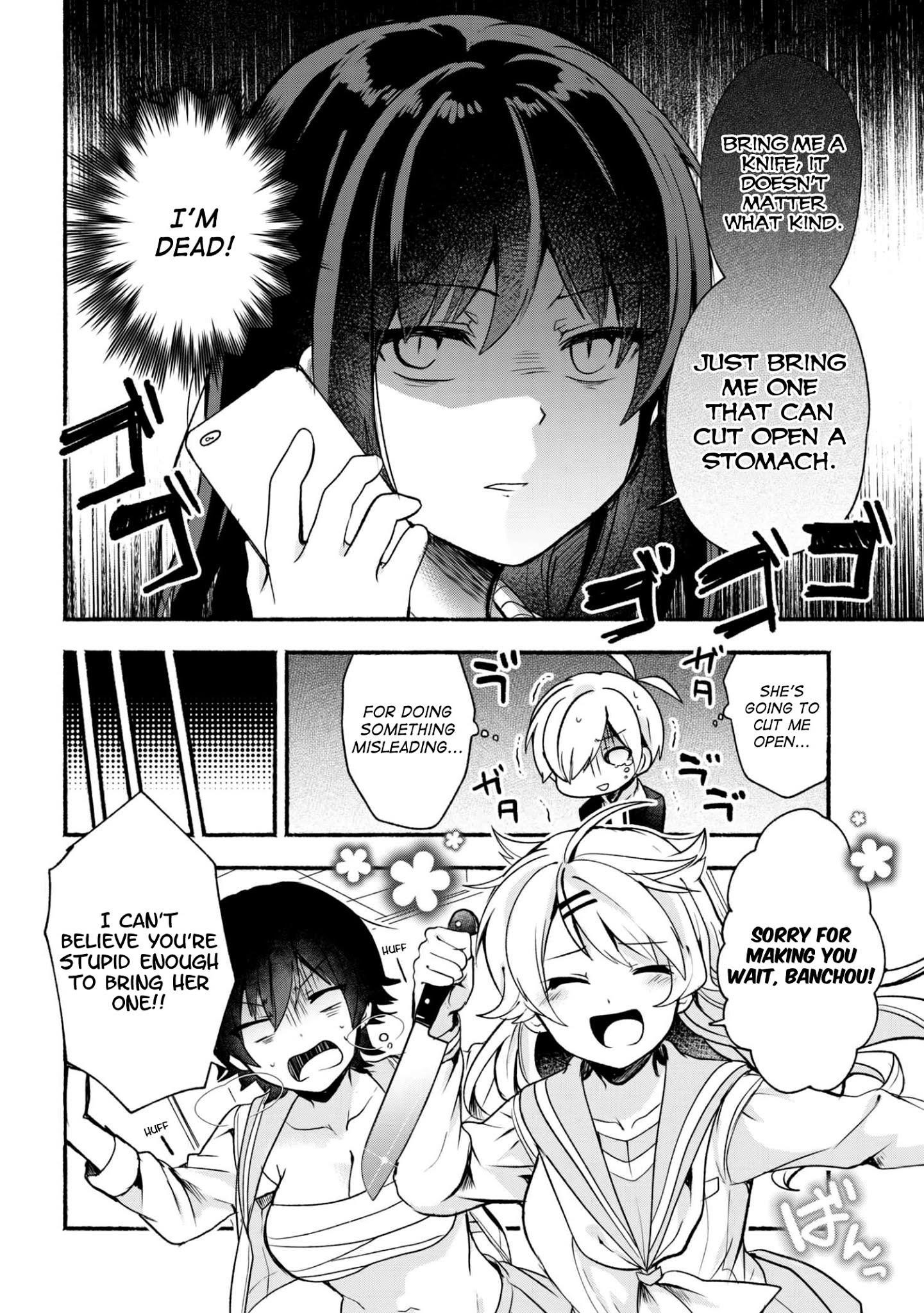 Pashiri Na Boku To Koi Suru Banchou-San Chapter 17 - Page 6