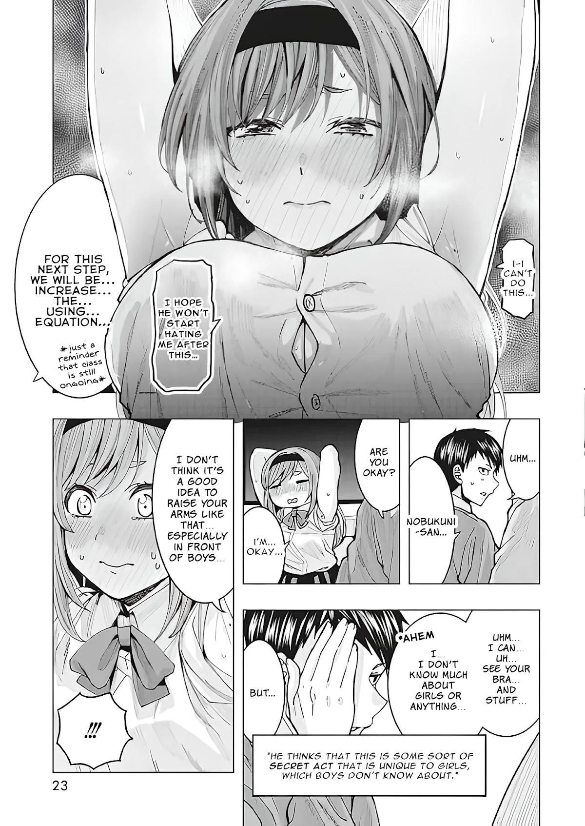 “Nobukuni-san” Does She Like Me? Chapter 1 - Page 12