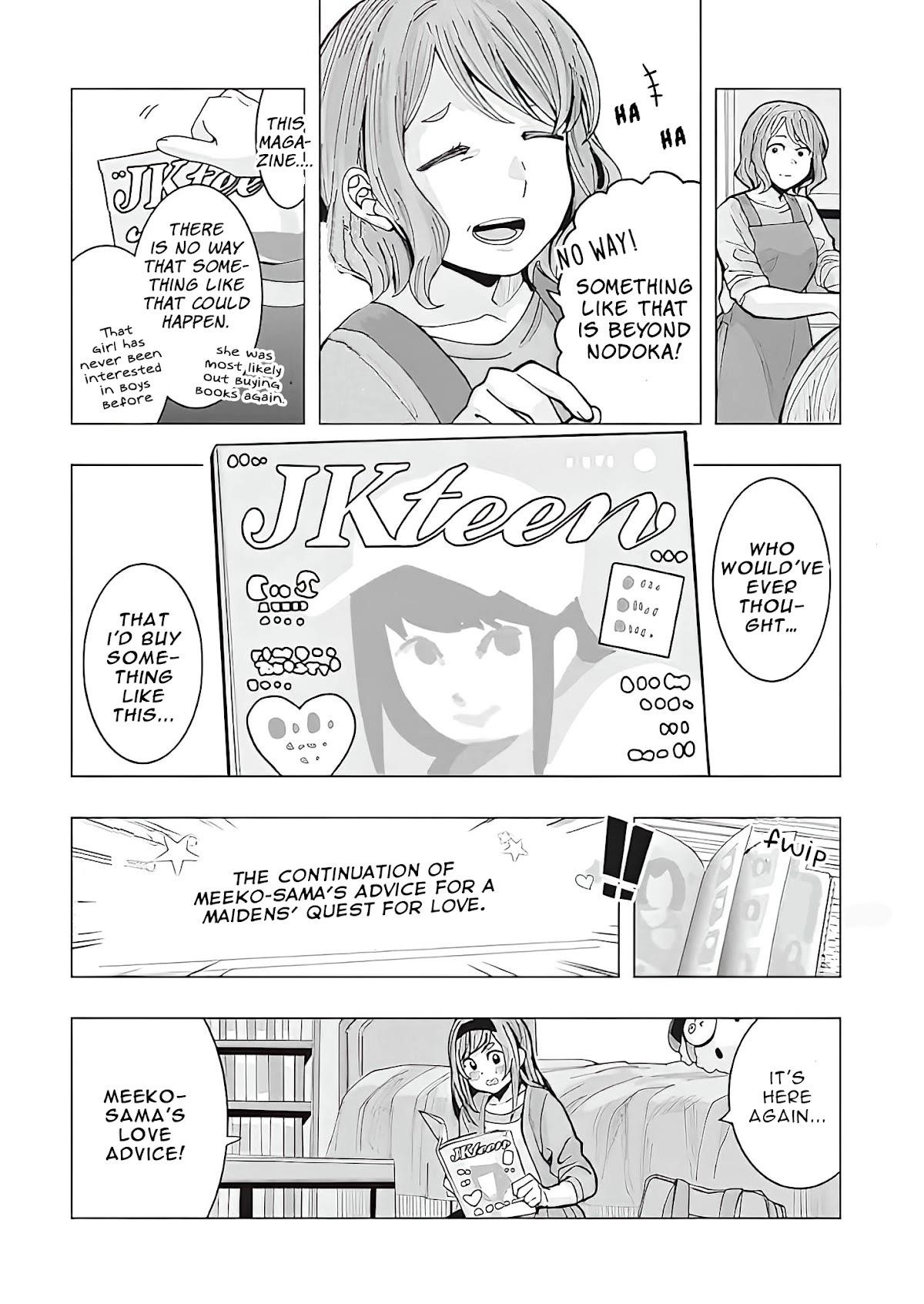 “Nobukuni-san” Does She Like Me? Chapter 1 - Page 3