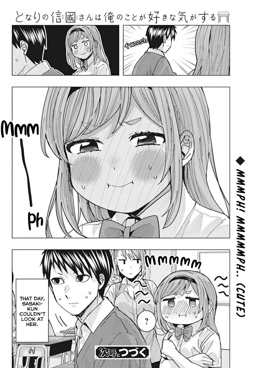 “Nobukuni-san” Does She Like Me? Chapter 11 - Page 14