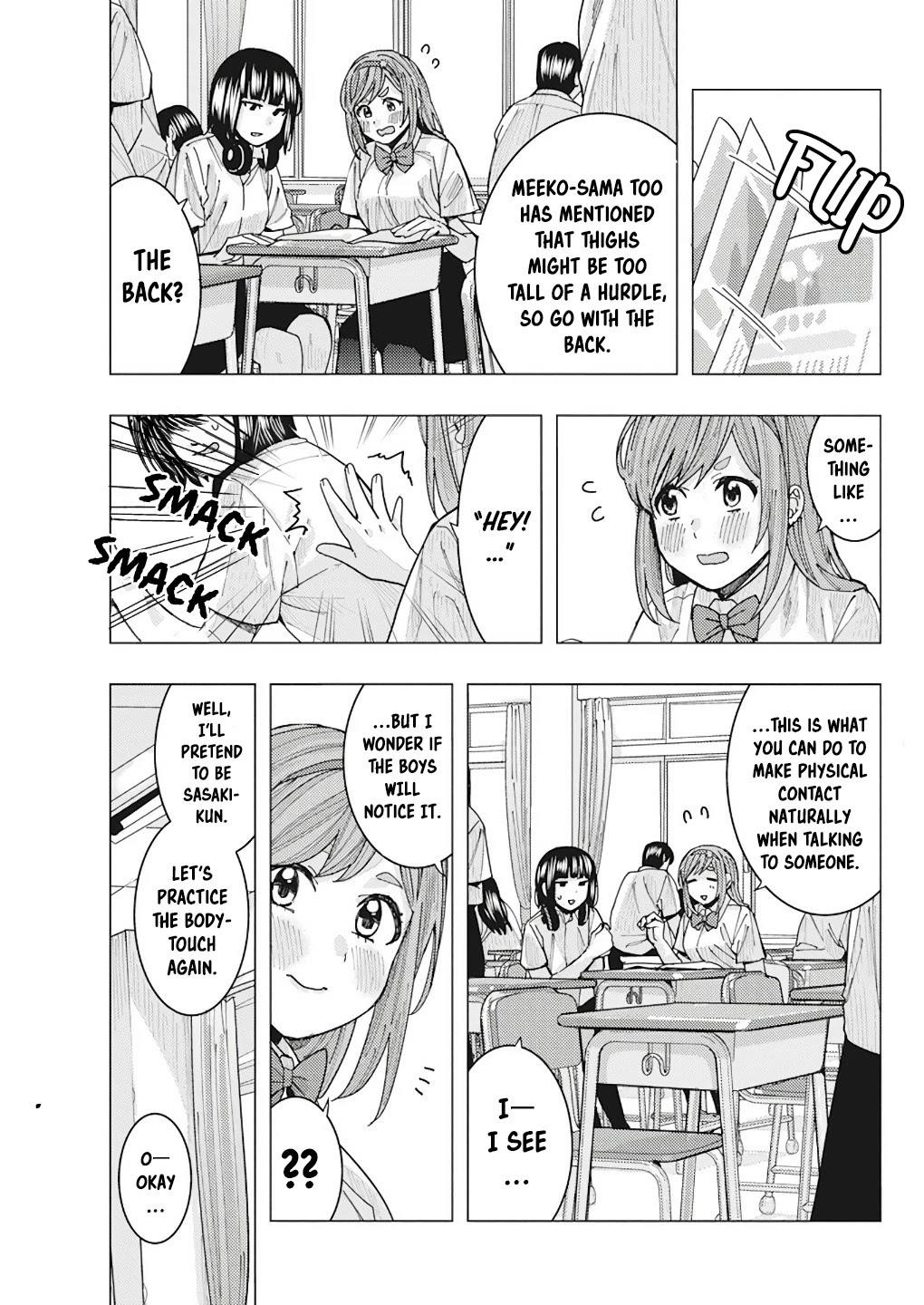 “Nobukuni-san” Does She Like Me? Chapter 13 - Page 5