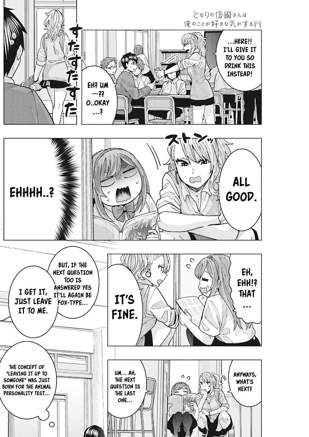 “Nobukuni-san” Does She Like Me? Chapter 14 - Page 12