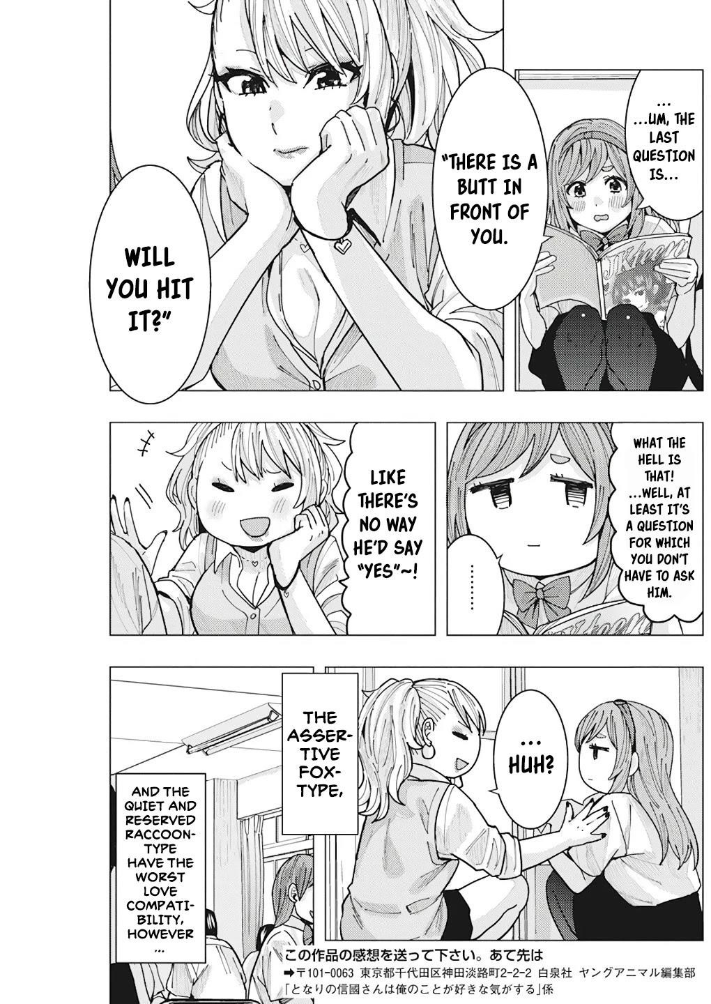 “Nobukuni-san” Does She Like Me? Chapter 14 - Page 13