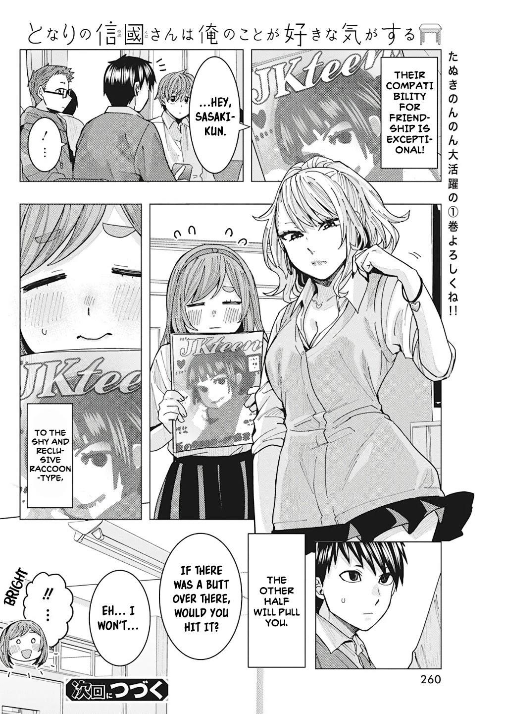 “Nobukuni-san” Does She Like Me? Chapter 14 - Page 14