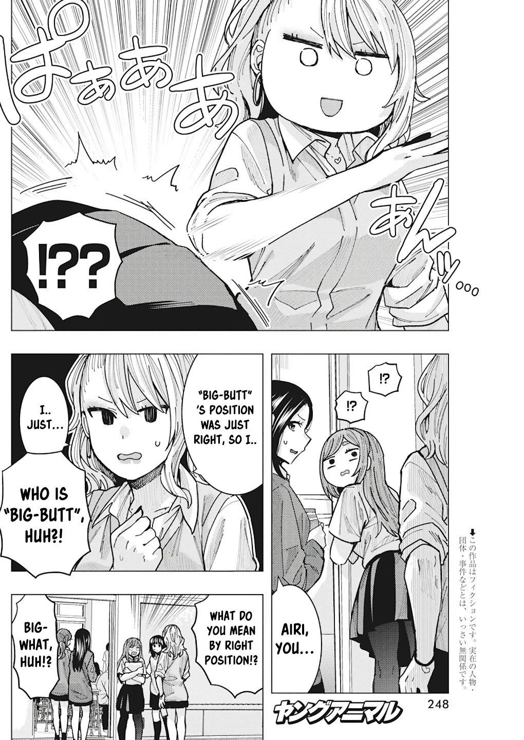 “Nobukuni-san” Does She Like Me? Chapter 14 - Page 2