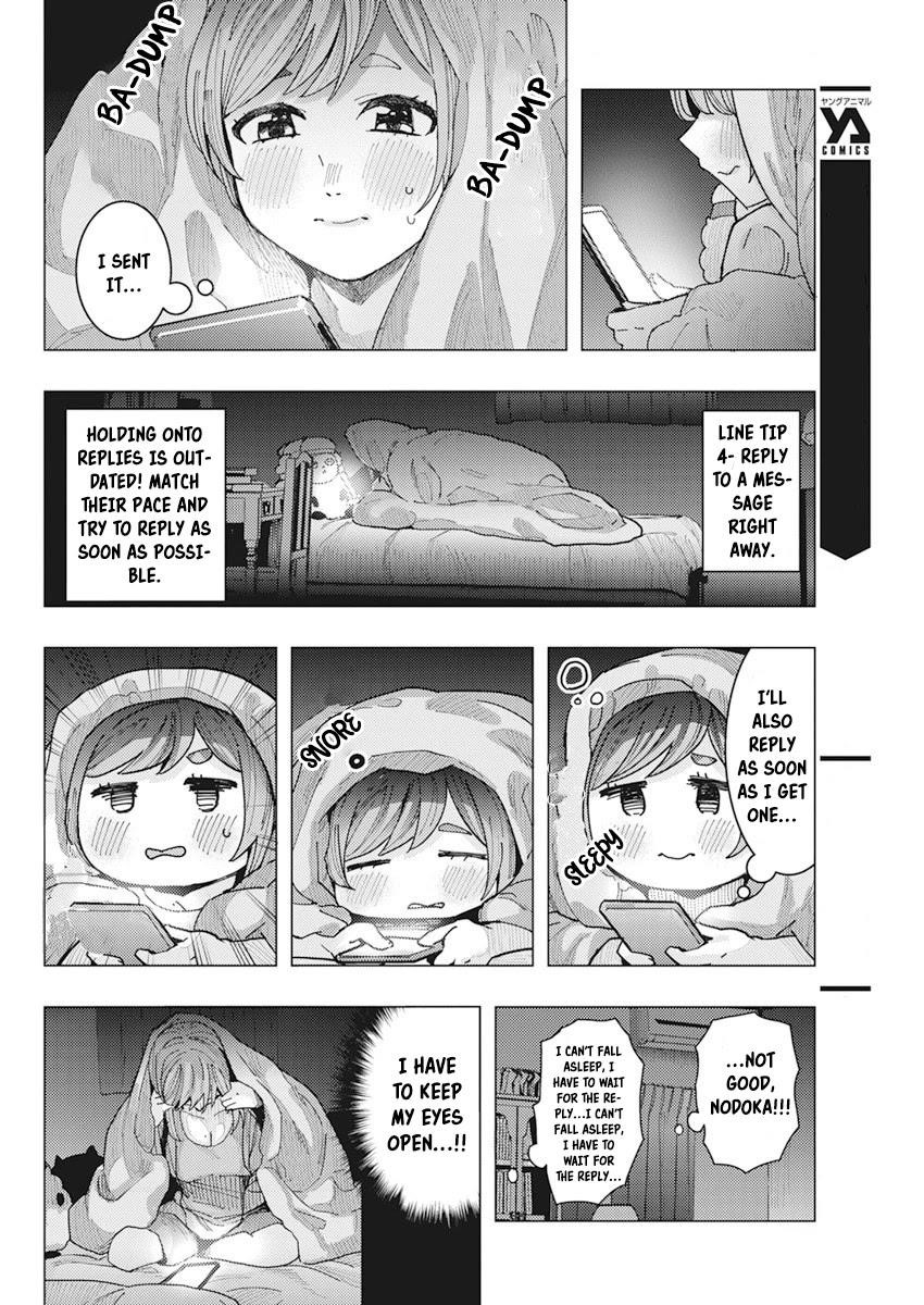 “Nobukuni-san” Does She Like Me? Chapter 16 - Page 6