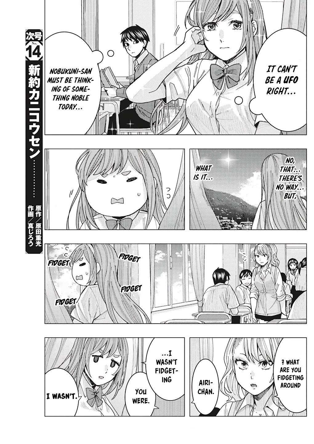 “Nobukuni-san” Does She Like Me? Chapter 17 - Page 5